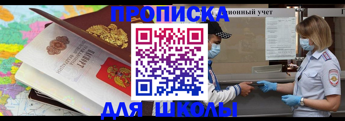 временная регистрация в квартире в Полевском